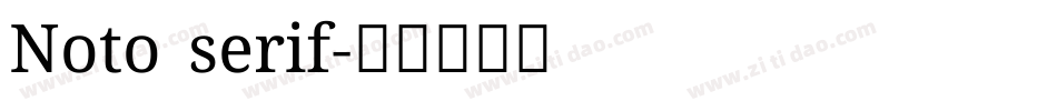 Noto serif字体转换